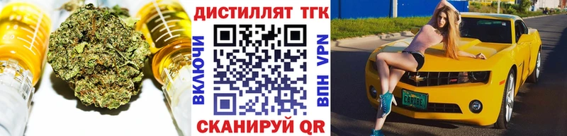 Дистиллят ТГК концентрат  Ленинградская 